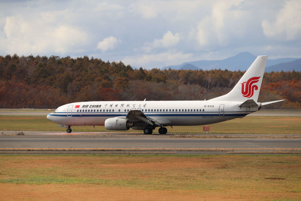 AIR CHINA
