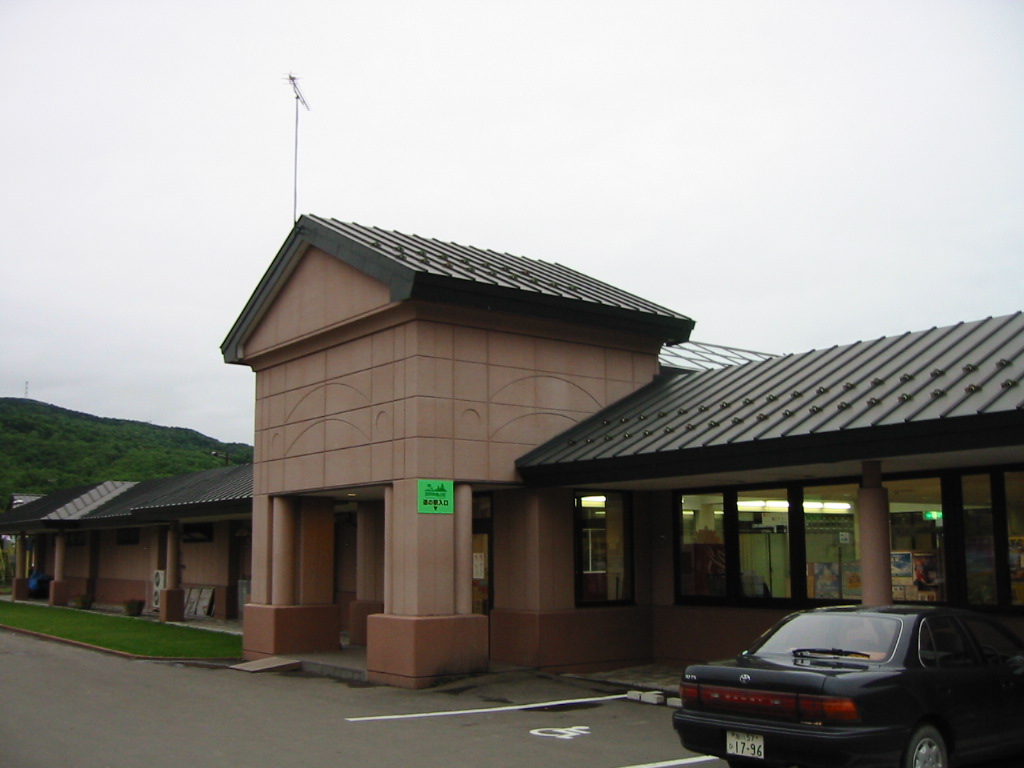 キーワード: 道の駅 後志エリア