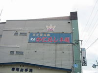 IMG_5124.JPG