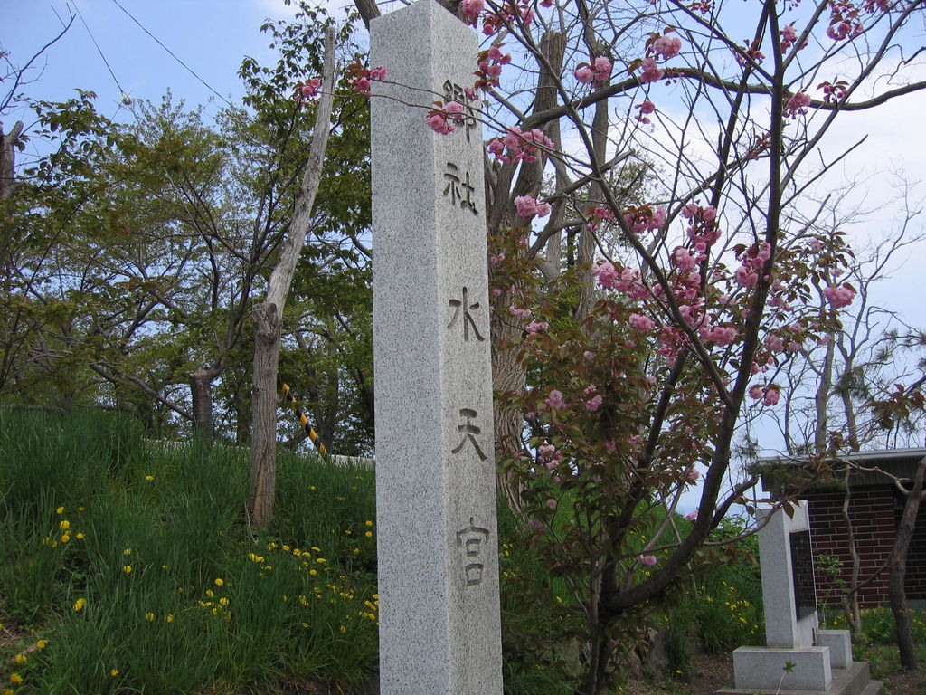 小樽 水天宮
キーワード: 後志エリア 桜