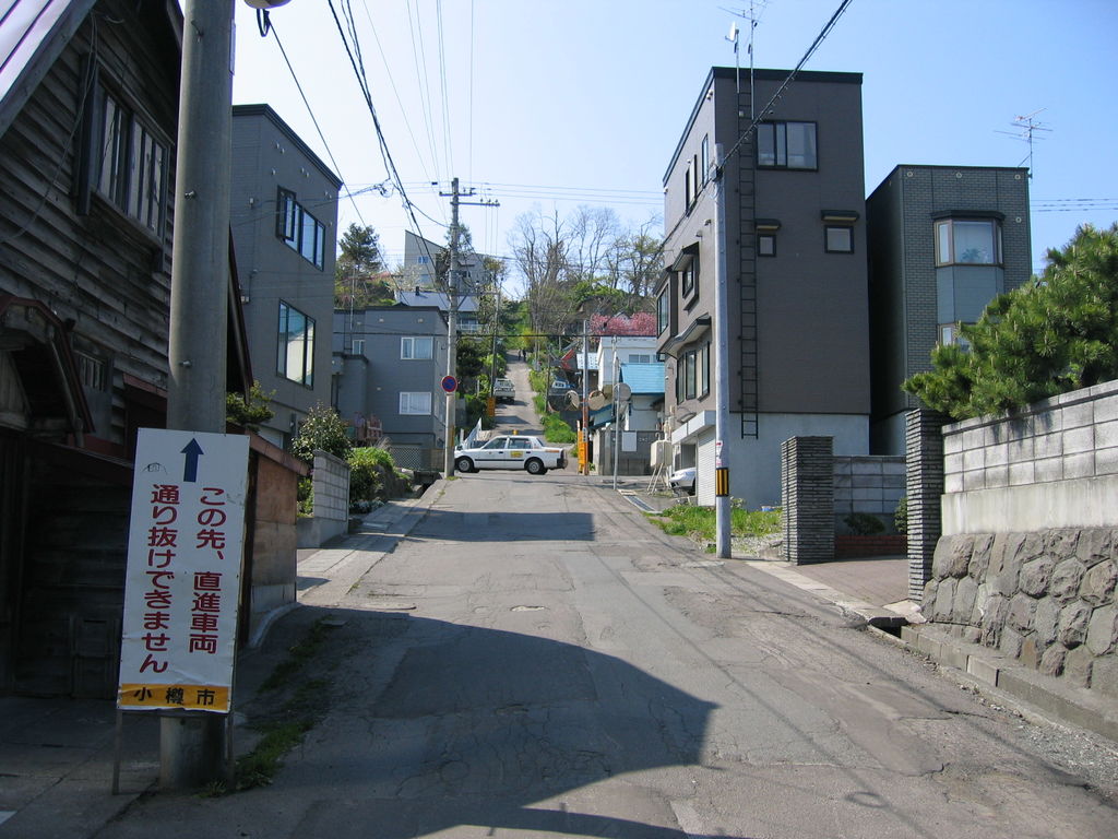 水天宮へ向かう坂
キーワード: 後志エリア