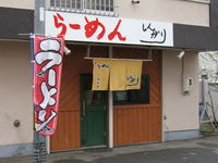 ファイル名=IMG_1762.JPG
ファイルサイズ=482KB
ディメンション=1600x1200
登録日=2006年 09月 18日 IMG_1762.JPG