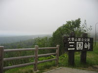 IMG_2699.JPG
