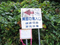 ファイル名=IMG_3233.JPG
ファイルサイズ=336KB
ディメンション=1600x1200
登録日=2006年 09月 18日 IMG_3233.JPG