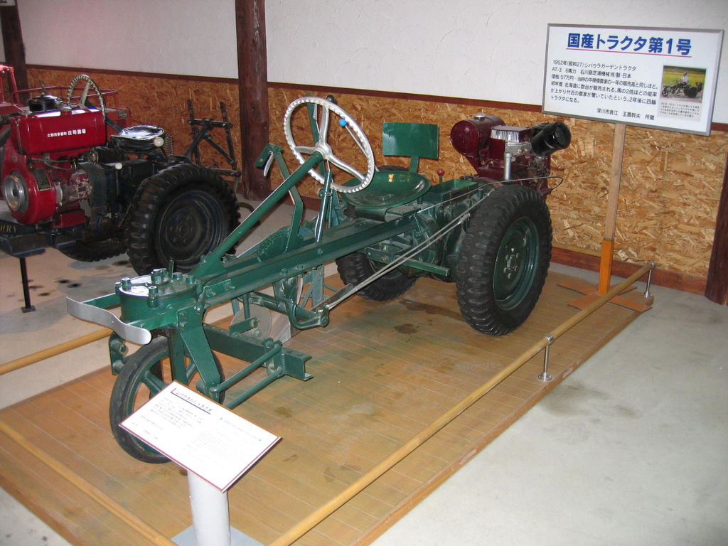 上富良野土の館
キーワード: 上川エリア