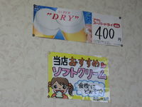 ファイル名=IMG_5545.JPG
ファイルサイズ=295KB
ディメンション=1600x1200
登録日=2007年 02月 12日 IMG_5545.JPG