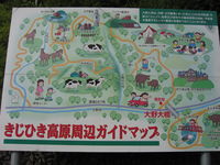 ファイル名=IMG_6115.JPG
ファイルサイズ=317KB
ディメンション=1600x1200
登録日=2007年 08月 07日 IMG_6115.JPG