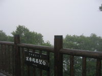 IMG_8080.JPG