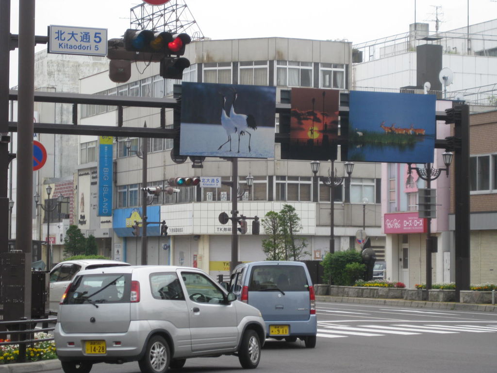 釧路 北大通
キーワード: 釧路エリア