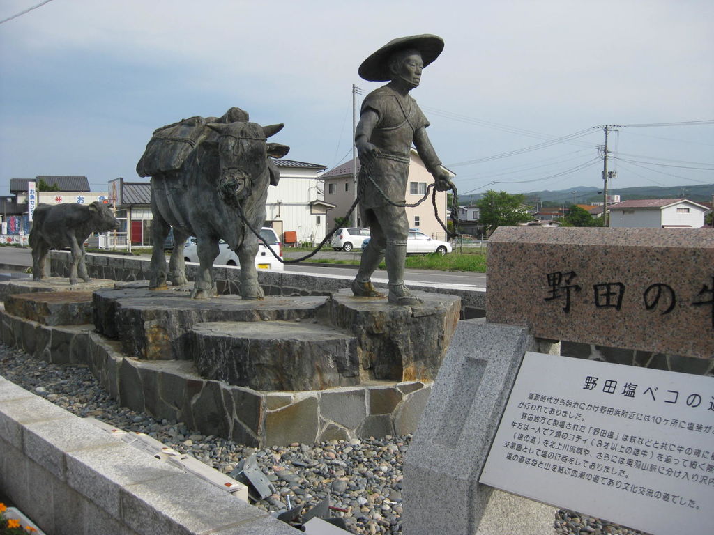 野田
キーワード: 東北エリア
